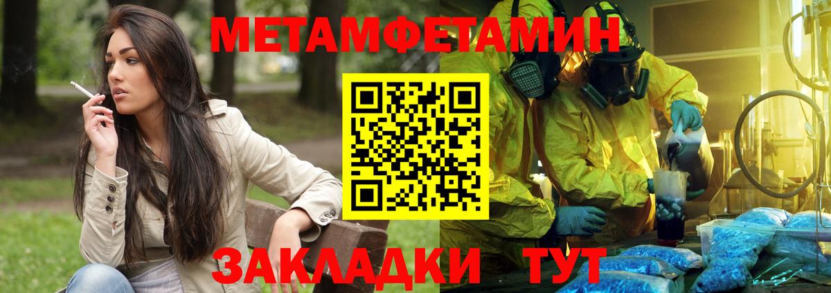 АМФЕТАМИН VHQ Сатка