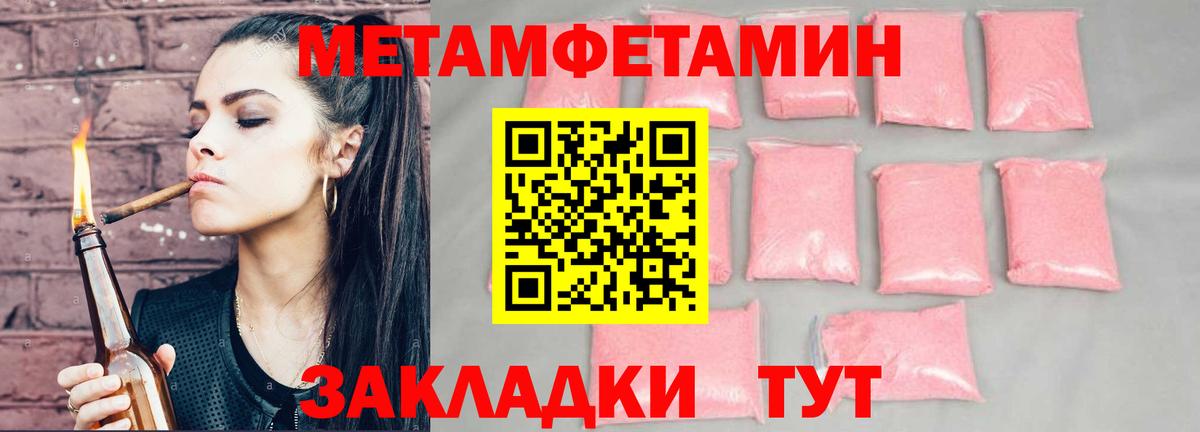 АМФ Розовый    ссылки  АМФ  Сатка  Вход с VPN 