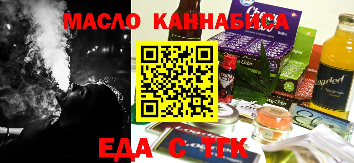 Cocaine  Сатка  МЕФ   Вход с VPN 