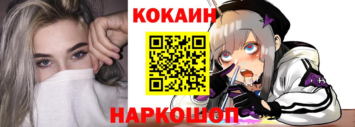 Кокаин Эквадор Сатка