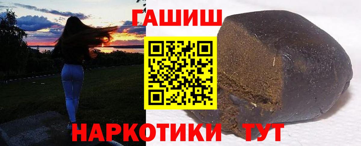 Гашиш гарик Сатка