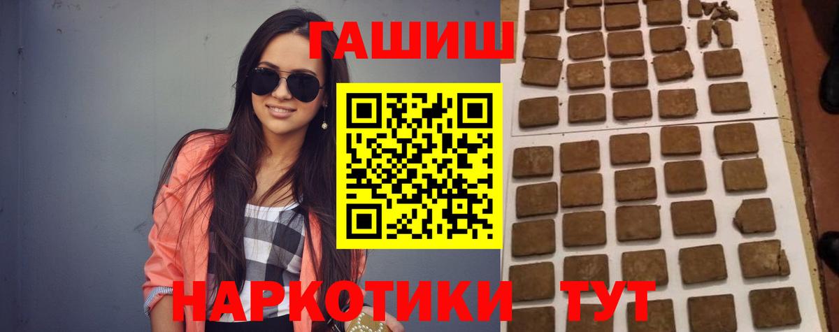 Сатка  Гашиш  Вход с VPN  ГАШ Premium  Гашиш VHQ 