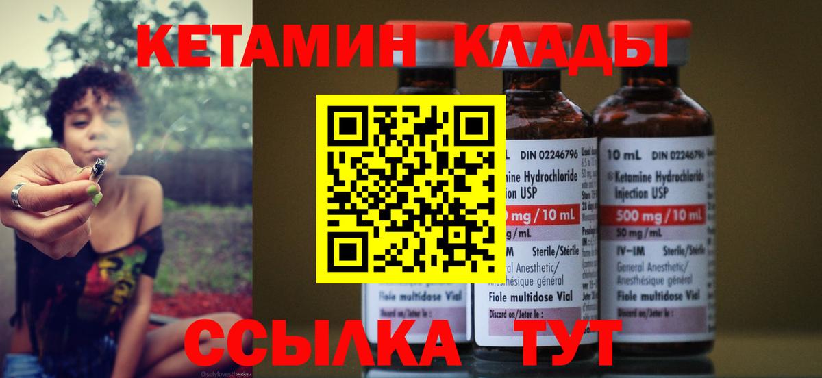 hydra онион  Вход с VPN  Сатка  Кетамин ketamine 
