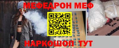 МДПВ Партизанск