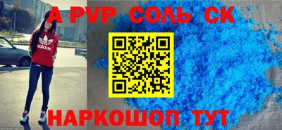 Альфа ПВП Первоуральск