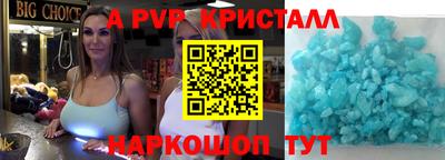 Альфа ПВП Первоуральск