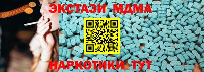Альфа ПВП Первоуральск