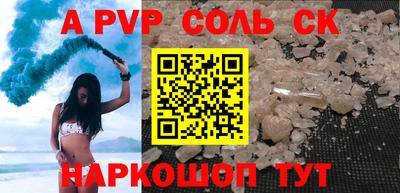 Альфа ПВП Первоуральск