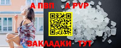 Альфа ПВП Первоуральск