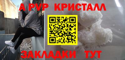 МДМА Пенза