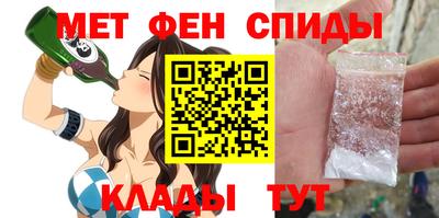 МДМА Пенза