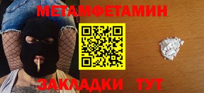 МДМА Пенза