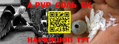 Альфа ПВП Первоуральск