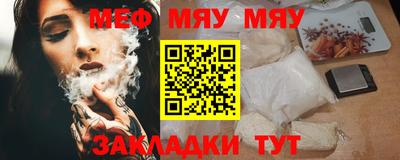 МДМА Пенза