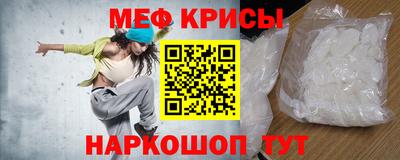 МДМА Пенза