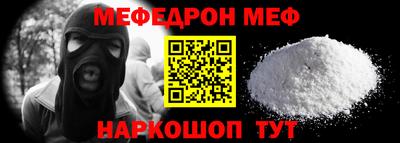 МДМА Пенза