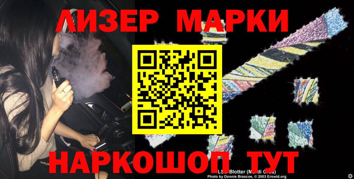 ЛСД экстази кислота Сатка