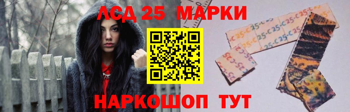 Лсд 25 экстази ecstasy  Вход с VPN  Сатка  ссылка на мегу как зайти  Лсд 25 экстази ecstasy 