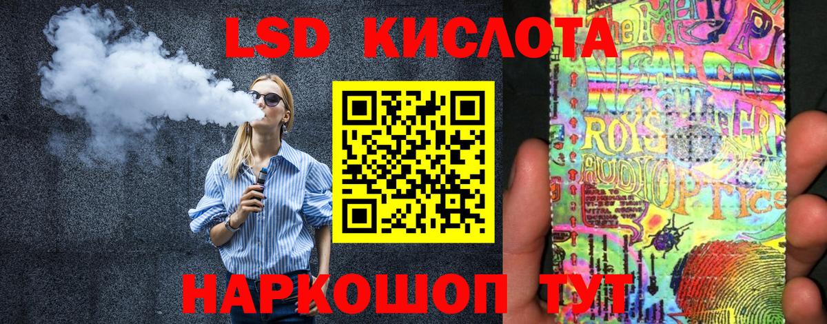 Марки 25I-NBOMe 1500мкг  Вход с VPN  Сатка 