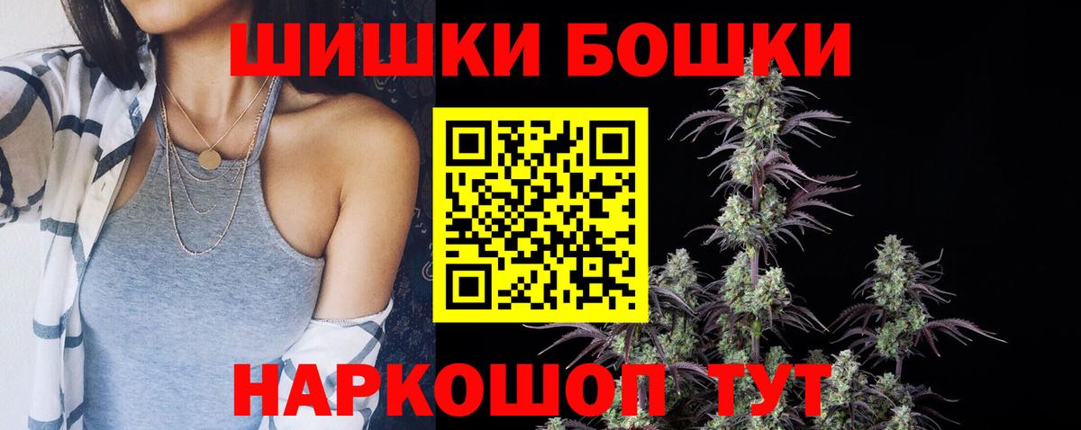 Канабис индика  Вход с VPN  Каннабис планчик  Конопля индика  Сатка  Марихуана план 